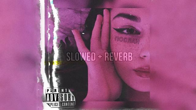 TypeLuv - Послан Slowed+Reverb Single 2021 360p смотреть онлайн