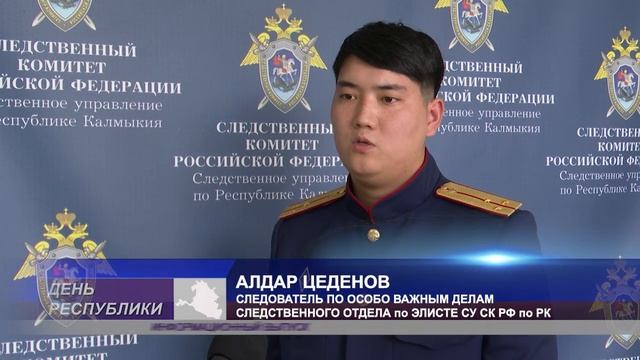 В центре внимания. День следователя 28 07 2022 смотреть онлайн