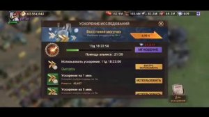 DOOMSDAY last survivos,тратим 200+ дней на ускорение, и тестируем урон