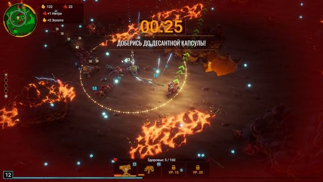 Deep Rock Galactic Survivor #9. ПРОХОЖДЕНИЕ ЗА ИНЖЕНЕРА. ОПАСНОСТЬ (2). БИОМ МАГМАТИЧЕСКОЕ ЯДРО. смотреть онлайн