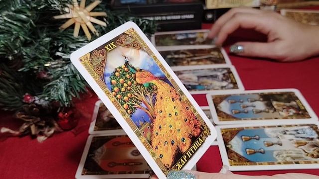 ❗Перемены совсем скоро💯 Чем удивит Судьба в 2025 году✨ таро прогноз смотреть онлайн