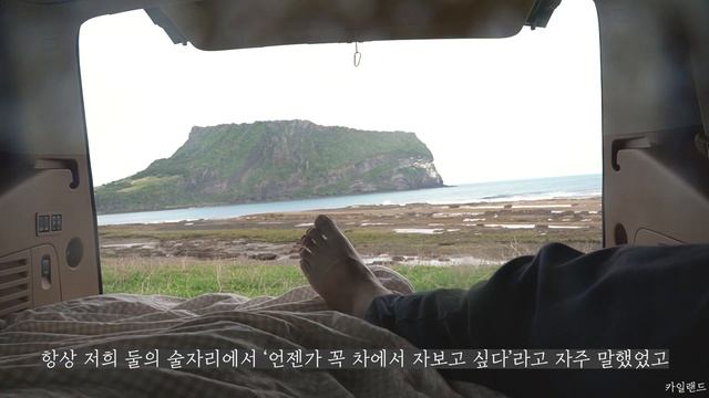 sub) 집보다편할까? 캐딜락 에스컬레이드, 볼보xc90 제주도 첫차박 브이로그 ㅣ차박ㅣ차박캠핑ㅣ노지캠핑ㅣ노지차박ㅣ클린캠핑ㅣ смотреть онлайн