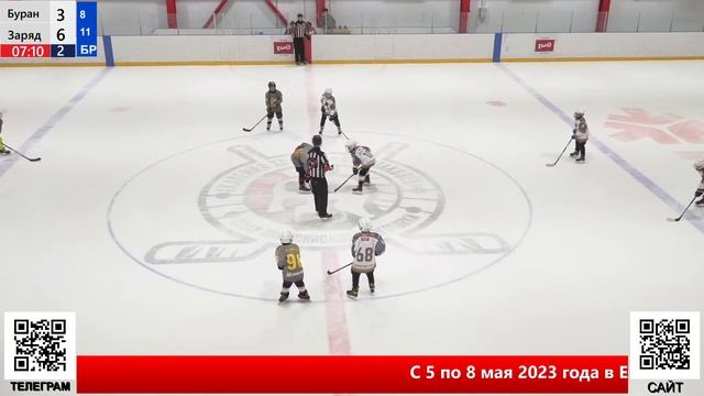 Буран Ревда - Заряд Челябинск смотреть онлайн