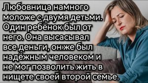 Истории из жизни. В жизни всякое бывает. Аудио рассказы