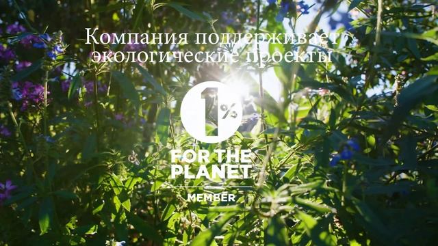 CAUDALIE смотреть онлайн