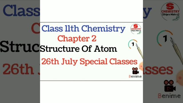 ## Class 11th Chapter 2## Structure of atom## CBSE board Exam## Important MCQ Question## смотреть онлайн