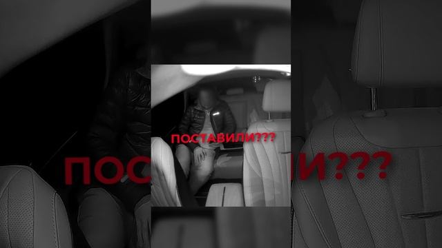 ПАССАЖИР - ОТЛИЧНИК!