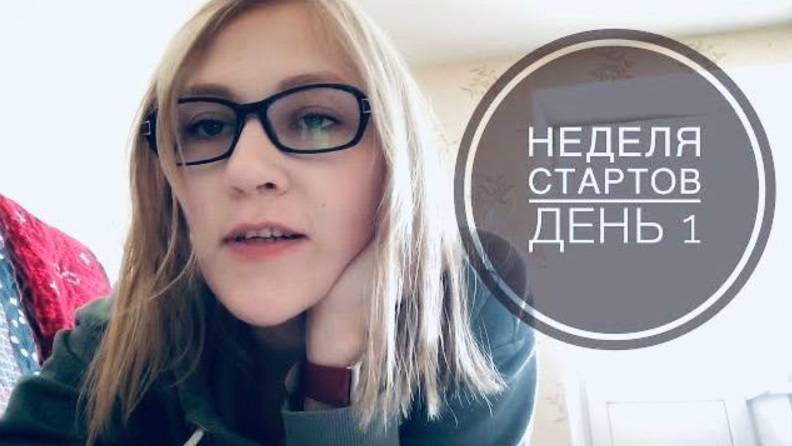 Неделя стартов день 1 _ что-то для меня из Cotton Gold Plus _ JANNA KNITS