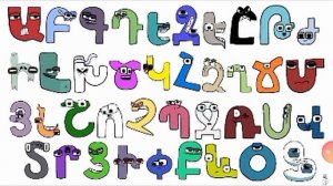 Армянский алфавит лор песня