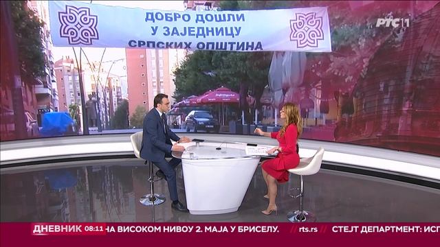 Петковић: Курти не жели ЗСО, жели да протера српски народ са КиМ смотреть онлайн