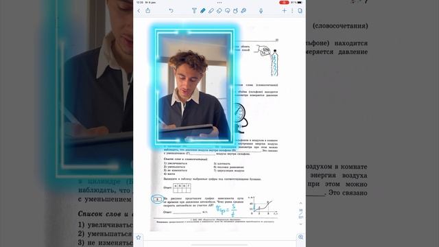 Номер 5 из ОГЭ 2023 по физике #ЕГЭФизика #EXAMhack #ОГЭФизика смотреть онлайн