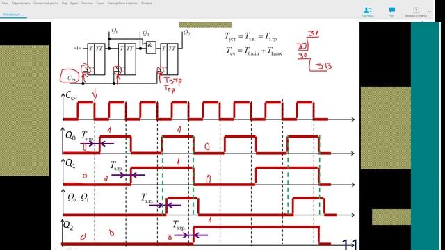 12. цуплис л10 смотреть онлайн