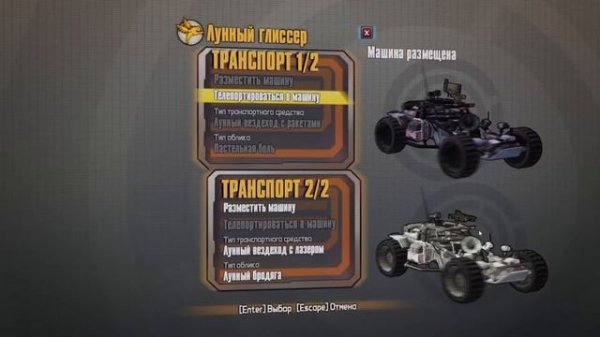 Borderlands #4 (Кооперативное прохождение!)!!