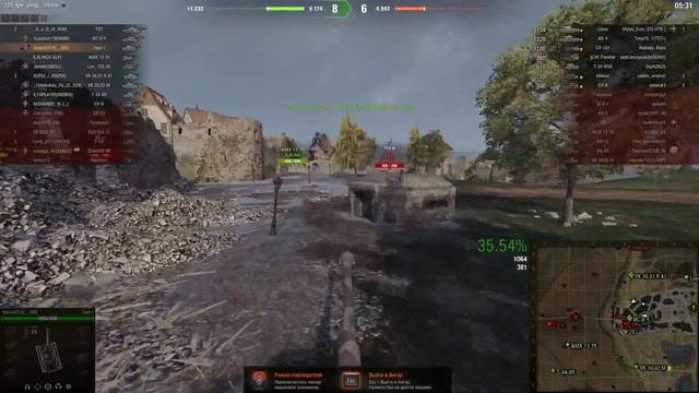 БЕРЕМ ОТМЕТКИ НА Churchill VII