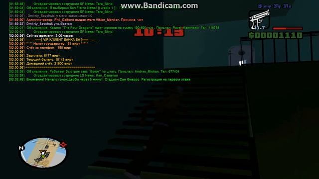 Тёмная сторона Рени смотреть онлайн