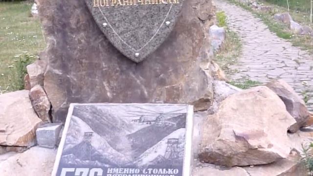 памятник пограничникам Кр Луч смотреть онлайн