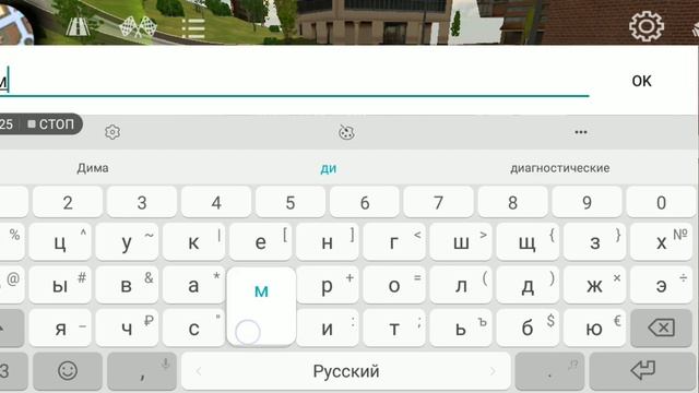 1 часть. Не могу купит хром смотреть онлайн