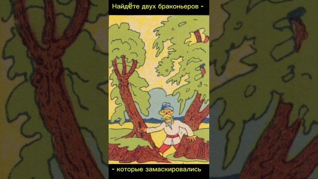 Тест на внимательность смотреть онлайн