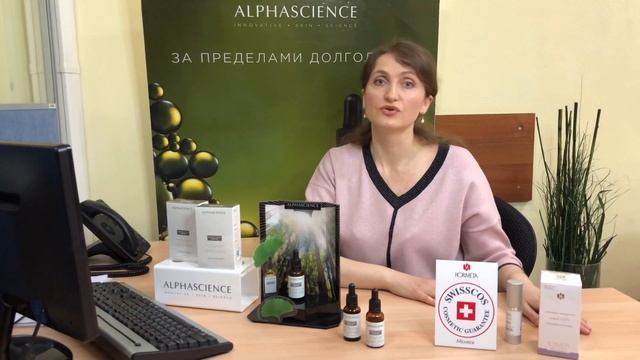 Антиоксидантный уход. смотреть онлайн