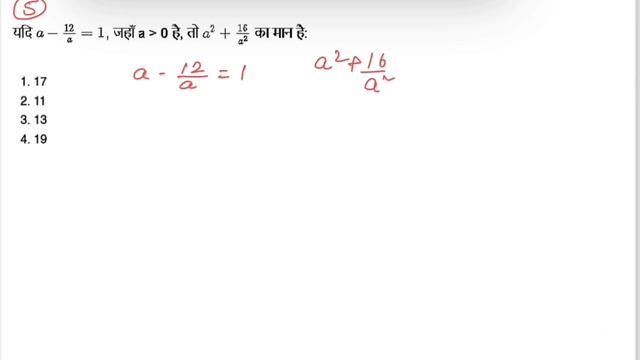 Top 200 Maths Questions | Part 13 | SSC CGL 2024 | SSC CHSL MTS | sm smart education | Suraj Maurya смотреть онлайн