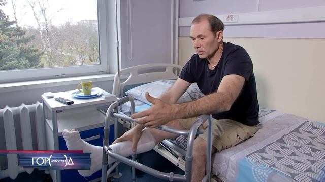 Город Новостей ТВЦ— гемипротезирование таранно-ладьевидного сустава смотреть онлайн