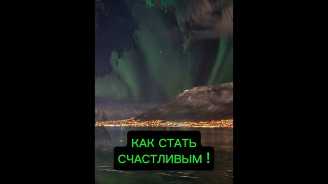 ПОЧЕМУ МЫ НЕ СЧАСТЛИВЫ смотреть онлайн