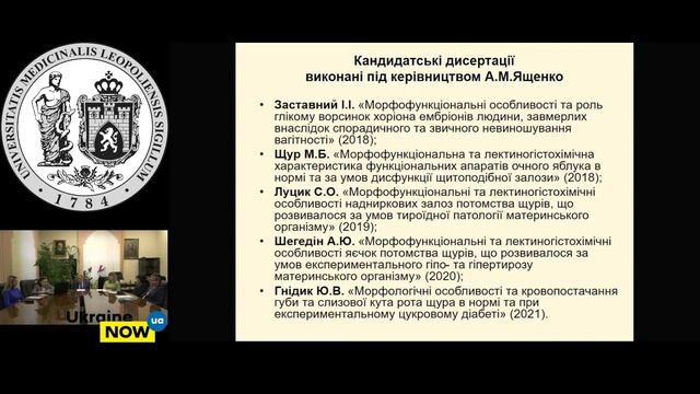 Засідання Вченої ради присвячене Актовому дню з нагоди 238-ої річниці Університету смотреть онлайн