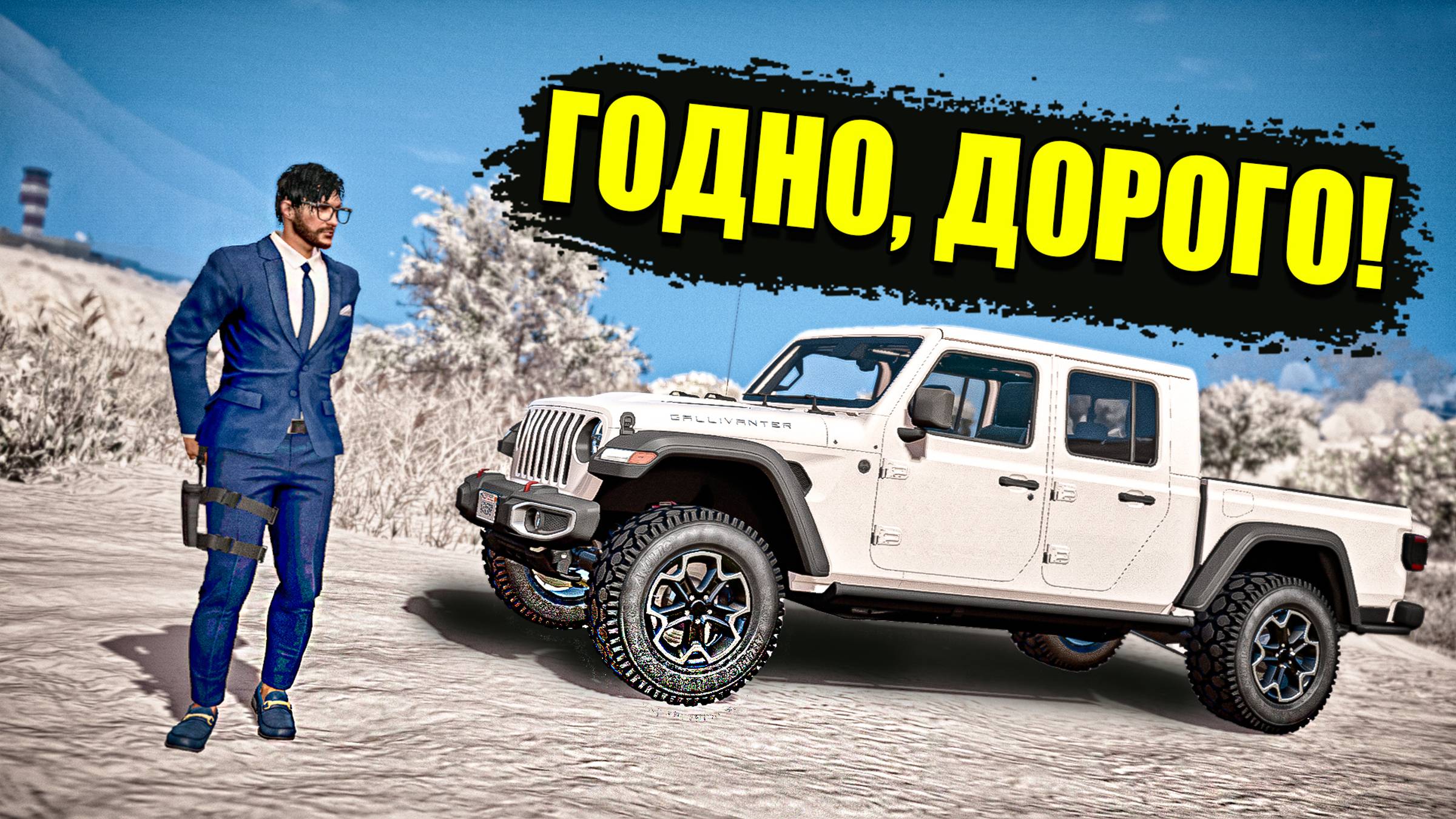 НОВЫЕ МАШИНЫ В ГТА 5 РП И ЗИМНИЙ ИВЕНТ! GTA 5 RP MURRIETA смотреть онлайн