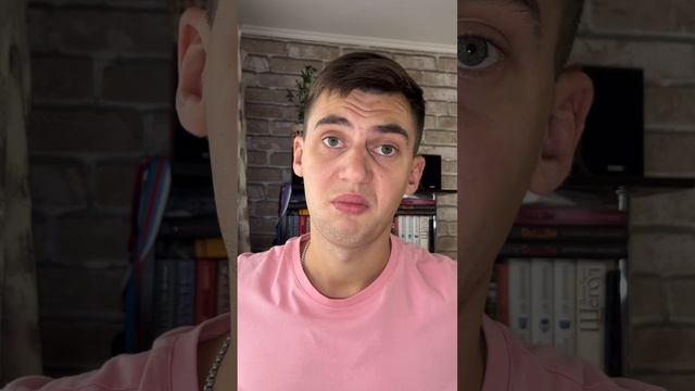 Забыл забыть заказ