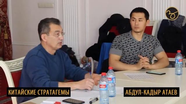 3.5. Разбор двадцать восьмой стратагемы.