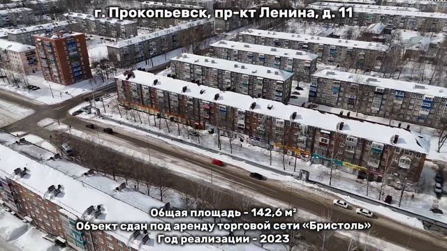 Проекты 2017-2023