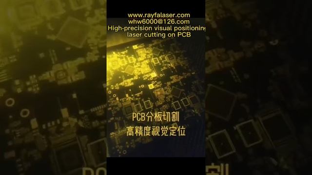 High precision laser cutting on PCB with CCD Positioning смотреть онлайн