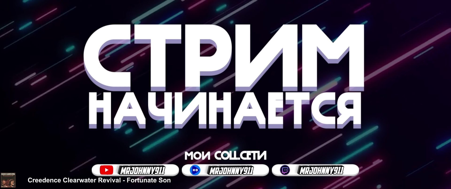EVE ONLINE ПУТЬ НОВИЧКА ДЕНЬ 8 TWICH DROPS смотреть онлайн
