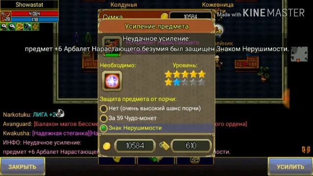 Warspear Online:апп ханта и точка 28арба смотреть онлайн