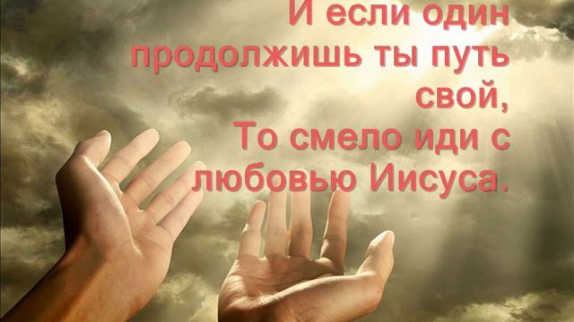 От сердца к сердцу смотреть онлайн