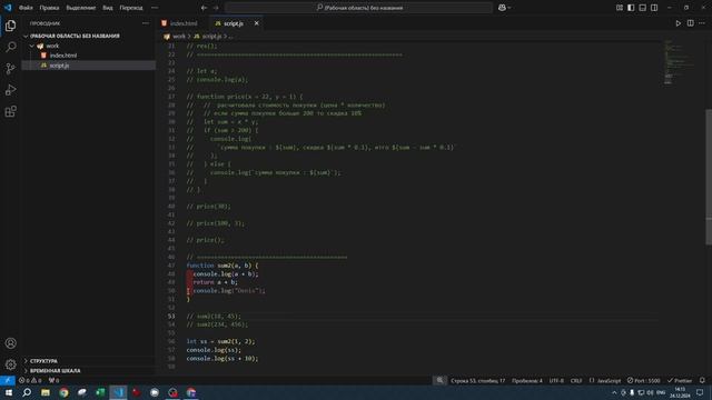 самое простое о функциях смотреть онлайн