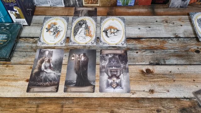 ОН И ЕГО ЖЕНЩИНЫ / таро расклад онлайн / онлайн гадание таро смотреть онлайн