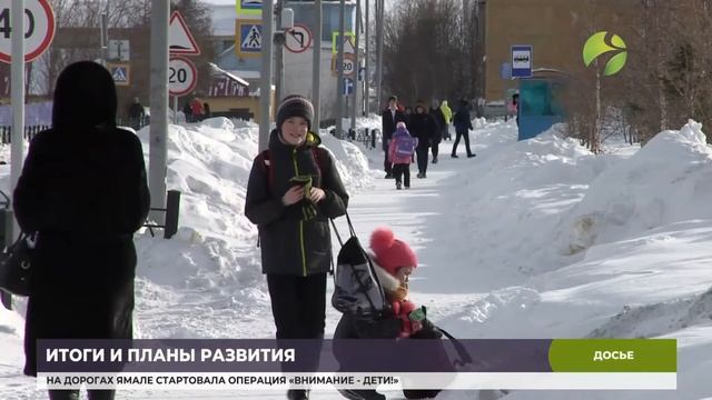 Время Ямала. Выпуск 17:00 от 21.12.2020 смотреть онлайн