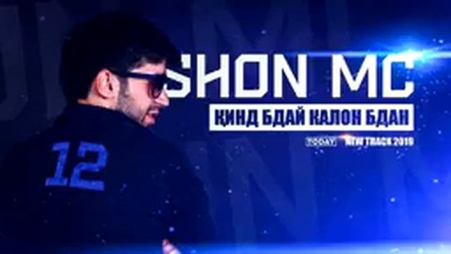 Шон мс кин бдай калон бдан смотреть онлайн