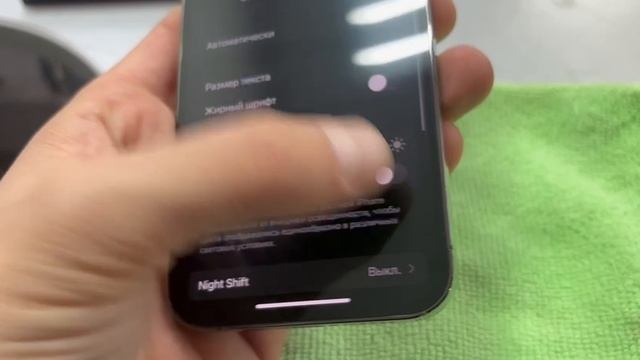 iPhone 12 pro смотреть онлайн