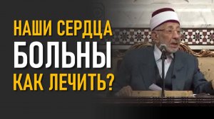 Как достичь искренности перед Аллахом в своих благих делах? | Всё о поминании Аллаха. Ч.1.