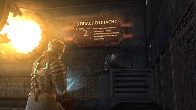 Прохождение Dead Space #10 До и после смотреть онлайн