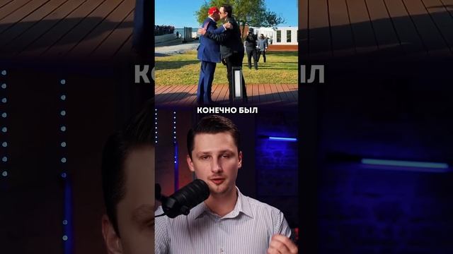 Маск и Трамп покоряют космос смотреть онлайн