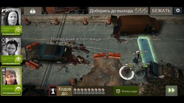 Юмико (Yumiko) Обзор [The Walking Dead No Man's Land]