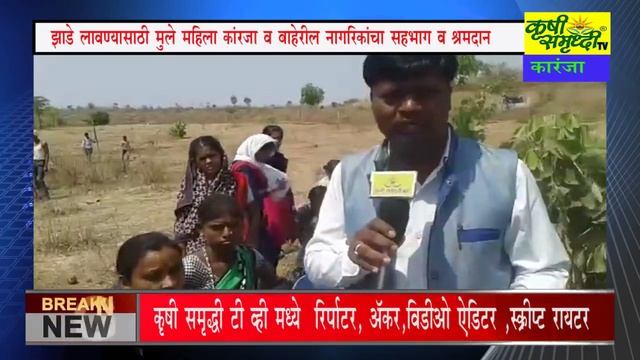 krushi samruddhi tv 30 04 2019 5 00 pm смотреть онлайн
