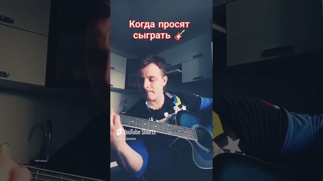 Вова Болотин