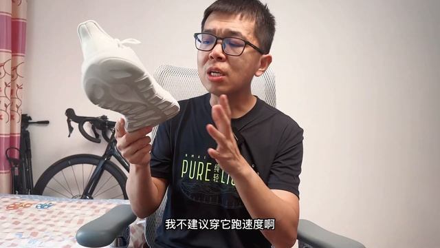 「超輕厚底」必邁PureLight純輕-30公裏體驗，柔韌舒適高顏值！| 亞平寧的藍色 смотреть онлайн