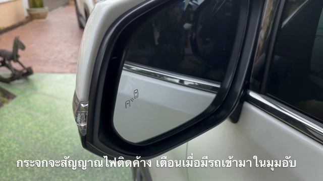 Toyota Alphard 30 ติดตั้งระบบ BSM by Kook Auto Shop смотреть онлайн