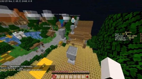 пвп на ProstoTrainer