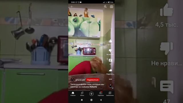 типичные фразы мам которые мы никогда не поймём: смотреть онлайн